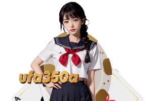 ufa350a ทางเข้า