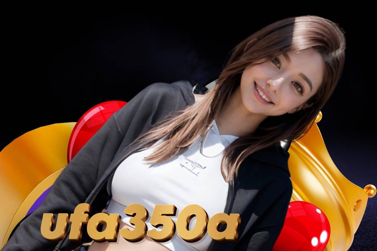 ufa350a ทางเข้า